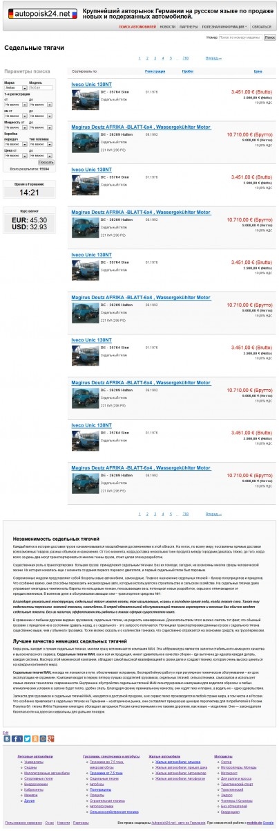 После оптимизации